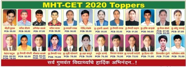 MHT-CET 2020 toppers