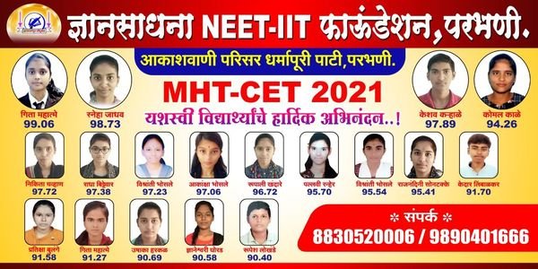 MHT-CET 2021 results, NEET-IIT Foundation