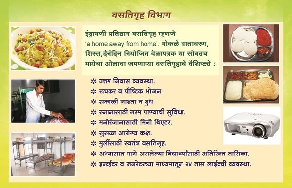 Hostel information