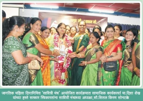 International Women's Day programme