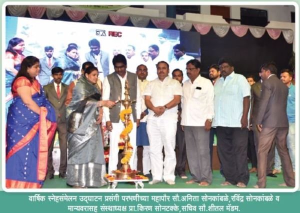 Inauguration of the annual gathering