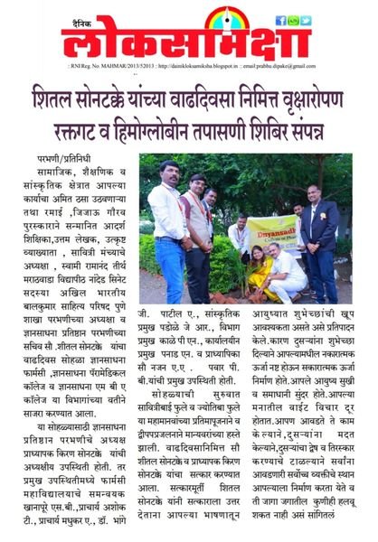 Newspaper cutting: NSS activity in the news