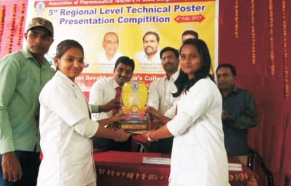 Prize at the 5th Regional Level Technical Poster Presentation Competition