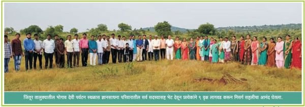 Community programme