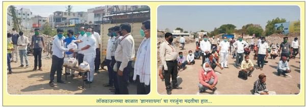Community programme