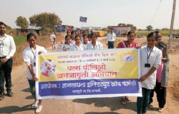 Polio awareness campaign, Dnyansadhana Institute of Pharmacy